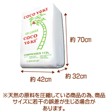 coco_pack02